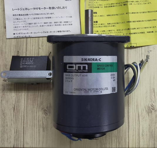 AC ADJUSTABLE SPEED MOTOR