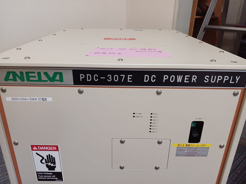 Load image into Gallery viewer, ANELVA(アネルバ)DC電源 中古
