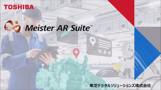 現場業務のデジタル化ソリューション Meister AR Suite™