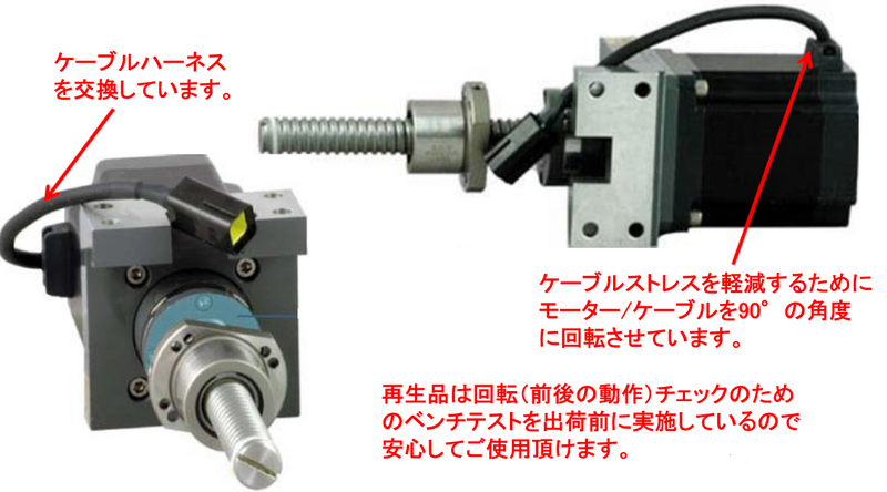 Load image into Gallery viewer, Head Sweep Motor Assy Repair Head Sweep Motor Repair
