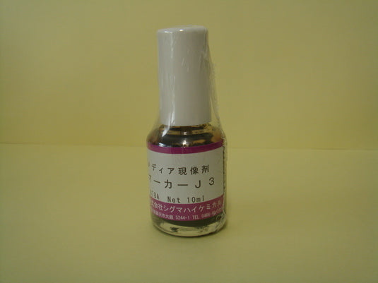 SigMarker JⅢ (Manicure type)