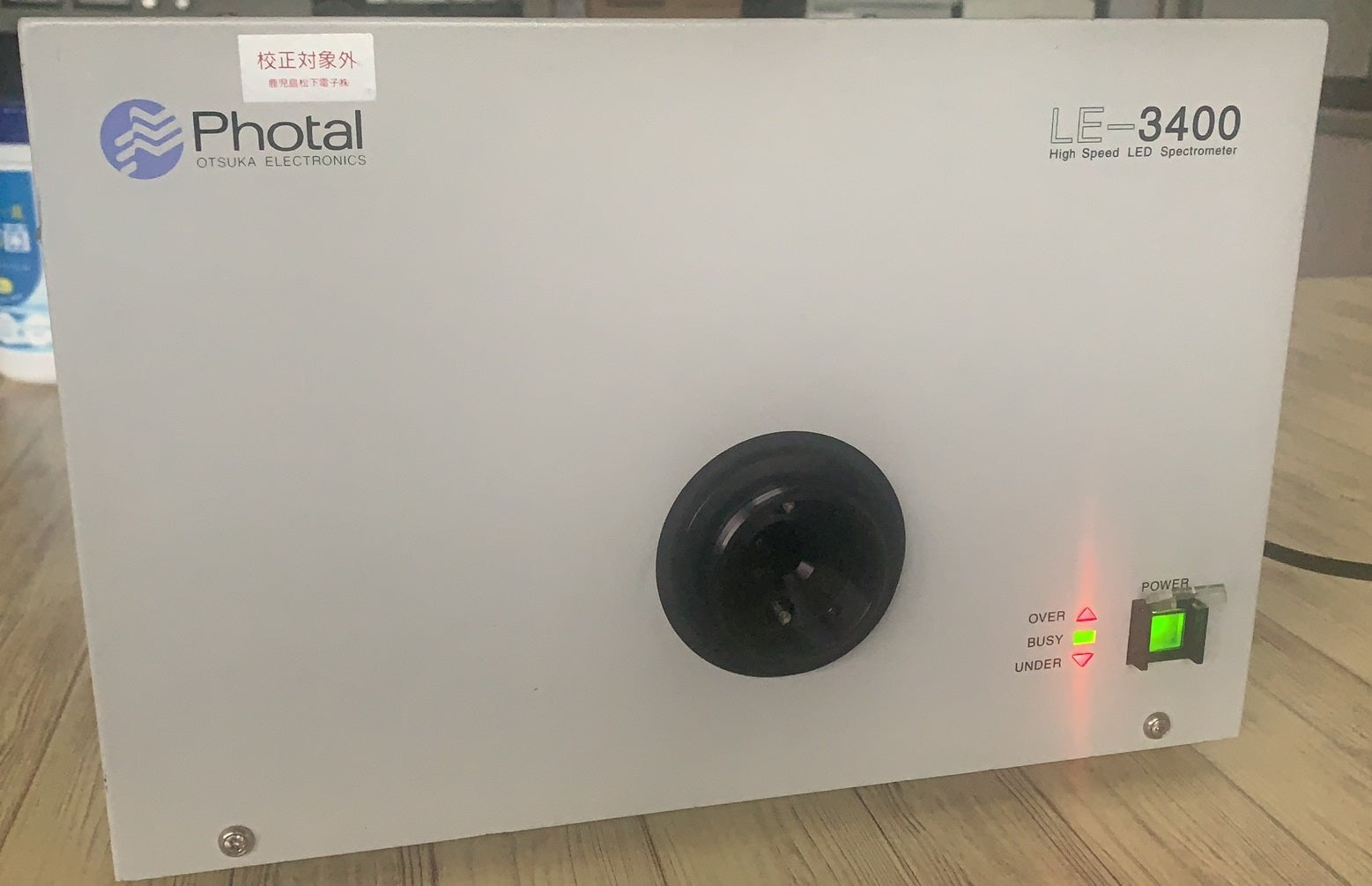HIGH SPEED LED SPECTROMETER – 協同インターナショナル