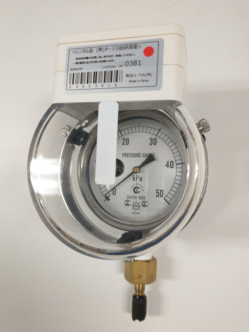 Meeter Visualualization Analog meter visualization service – 協同インターナショナル